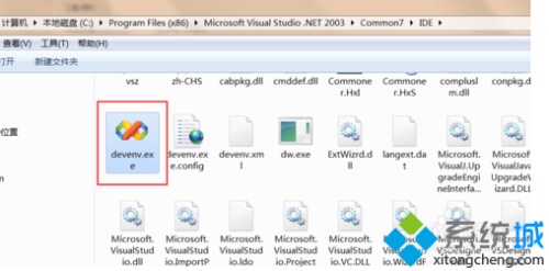 电脑中使用Visual Studio 2003的查找功能会出现卡死问题怎么解决