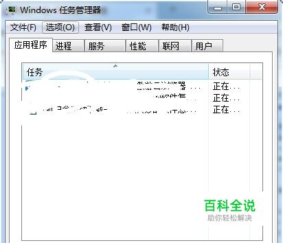 电脑总会自动下载一些莫名其妙的软件怎么回事?