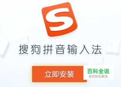 电脑怎么切换中英文输入