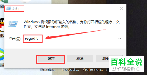 电脑中文件不小心删除了怎么找回