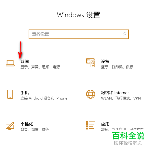 电脑在平板模式下怎么隐藏应用图标