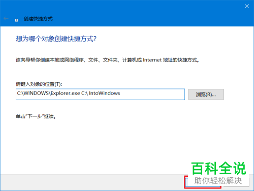 电脑中我的文档中的文档文件夹如何放到桌面