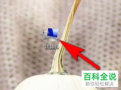 电脑中的根据语言设置隐藏字体功能怎么取消