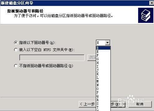 电脑怎么添加d盘分区?