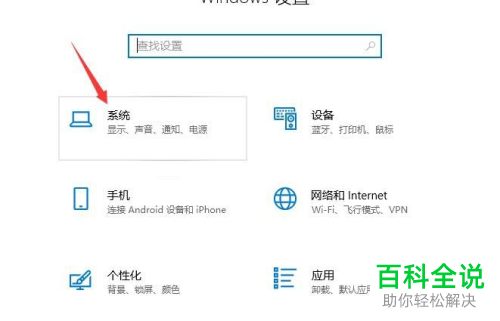 电脑中的多任务处理如何设置