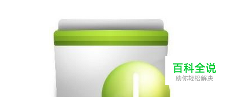 电脑总会自动下载一些莫名其妙的软件怎么回事?