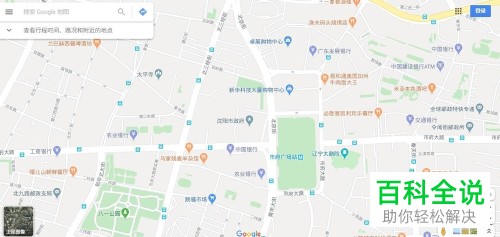 电脑怎么在谷歌地图中使用谷歌地球图像功能