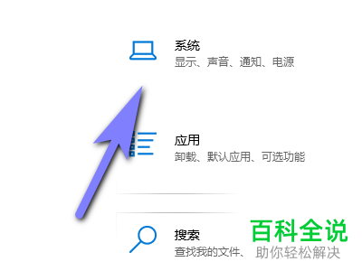 电脑中的更新后向我显示欢迎使用windows体验怎么设置