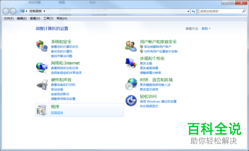电脑怎么卸载爱普生打印机的驱动程序