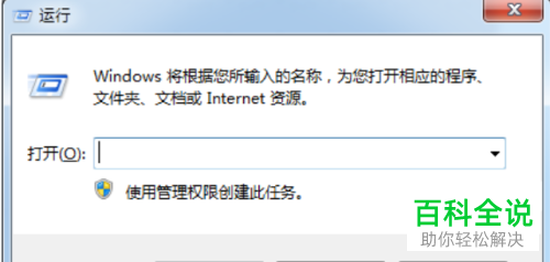 电脑中的windows update一直在检查更新如何停止