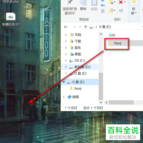 电脑之间怎么传输文件