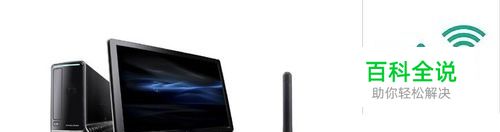 电脑怎么安装usb无线网卡