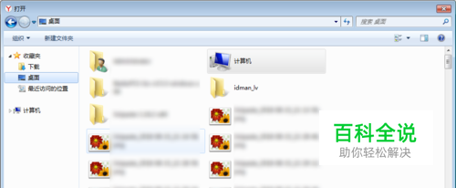 电脑照片不显示缩略图像了是怎么回事？