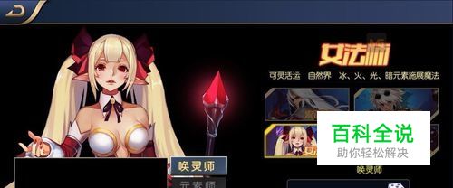 电脑怎么玩阿拉德之怒手游电脑版模拟器