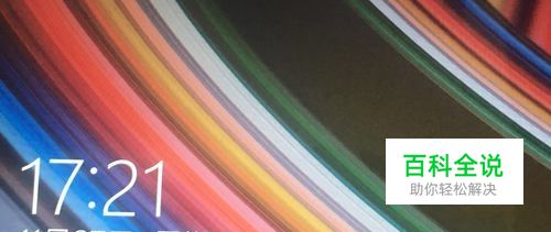 电脑怎么连接手机热点？