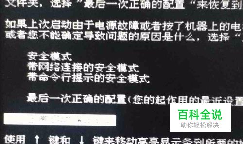 电脑自动关机后无法开机怎么办