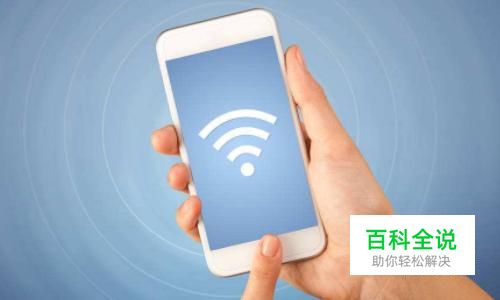 电脑怎么通过苹果手机上网