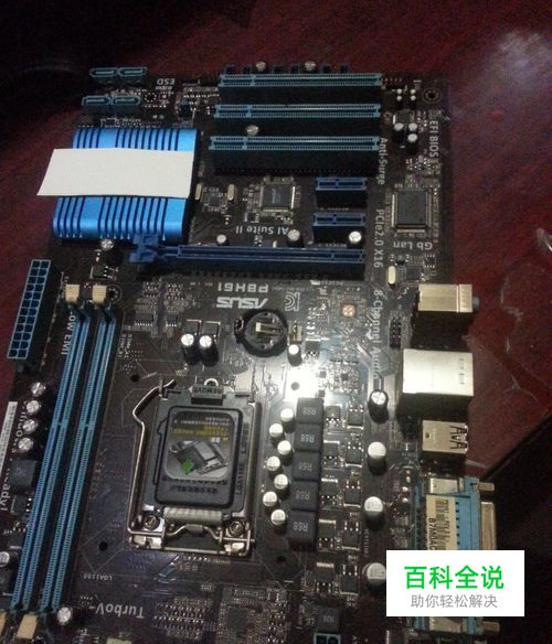 电脑主板配图详解