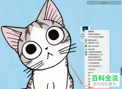 电脑中PS在插入文字的时候总是显示程序错误该如何解决