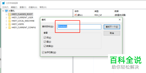 电脑怎么在右键打开的窗口中添加菜单项（pr）