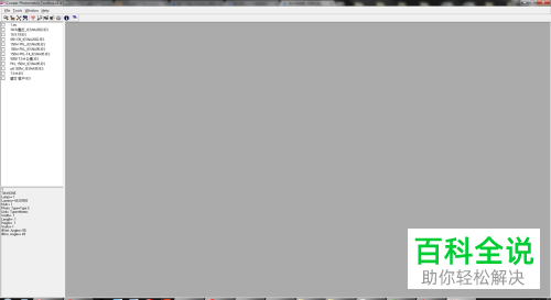 电脑中Cooper一键关闭所有窗口的功能在哪里?如何一键关闭?