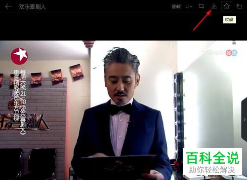 电脑中下载的视频怎么设置存储在U盘上