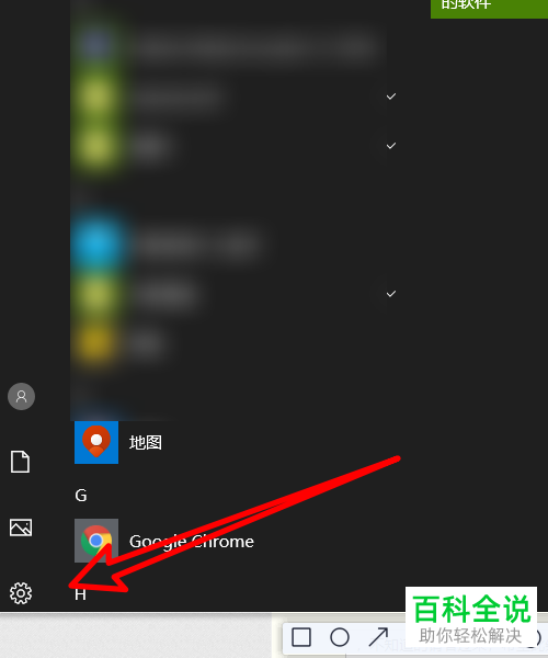 电脑中的自动清理垃圾文件功能如何开启