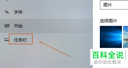 电脑中的系统图标如何设置打开或关闭