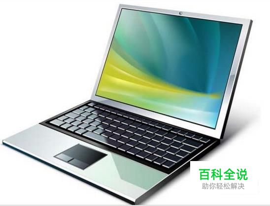 电脑怎么清理缓存