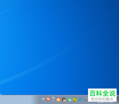 电脑怎么查找连接网络的IP地址
