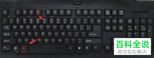 电脑中的程序卡住如何快捷结束进程