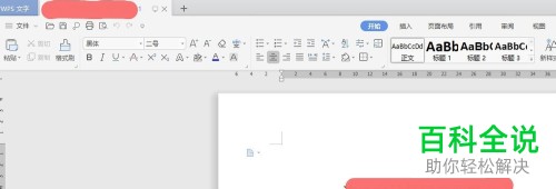 电脑在打印文件时怎么选择打印机