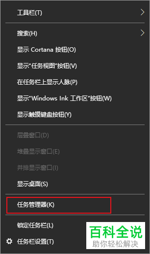电脑中CPU的利用率怎么查看