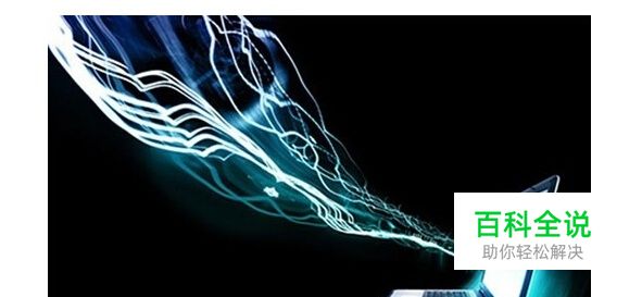 电脑中毒反复重启怎么办？