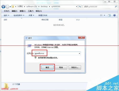 电脑怎么重命名