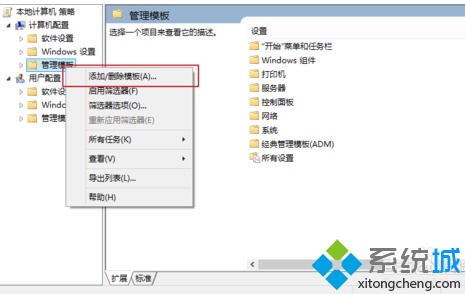 电脑中谷歌Chrome浏览器无法加载第三方插件如何解决?