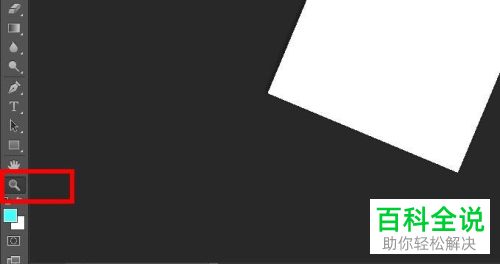 电脑怎么使用PS软件旋转画布并对其大小进行调整