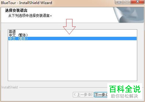 电脑中的蓝牙驱动如何安装