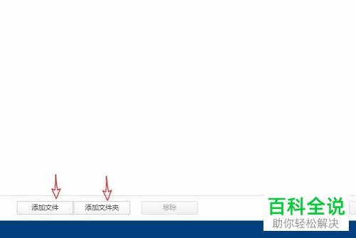 电脑中怎样强力删除无法访问或访问被拒绝的文件和文件夹