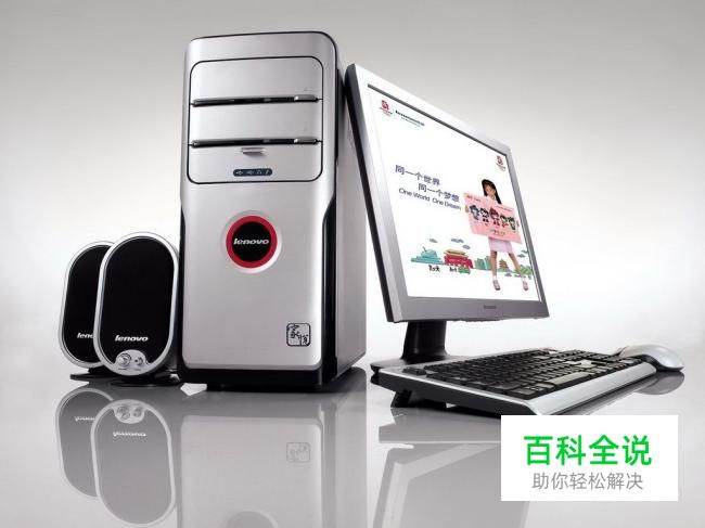 电脑怎么安全的结束进程