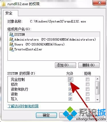 电脑正常使用时提示Windows主进程已停止工作如何解决