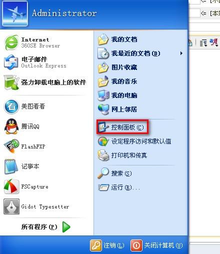 电脑只能上qq不能打开网页的简单设置解决方法
