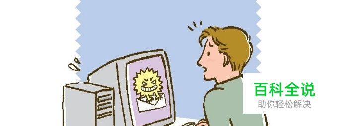 电脑总会自动下载一些莫名其妙的软件怎么回事?