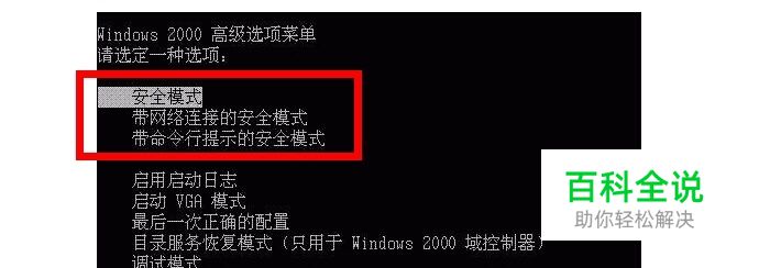 电脑中毒反复重启怎么办？