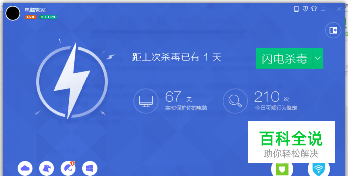 电脑中毒反复重启怎么办？