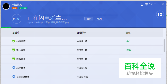 电脑中毒反复重启怎么办？