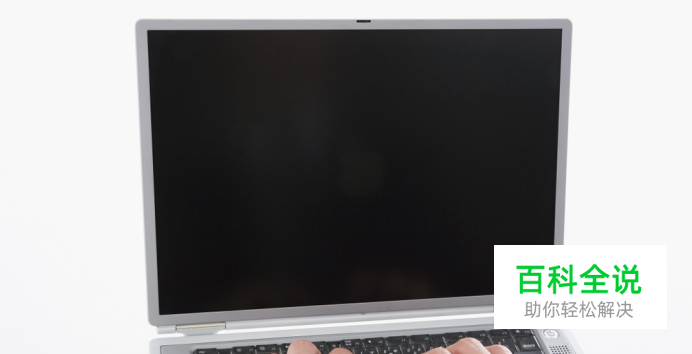 电脑直接拔掉电源后很卡怎么办