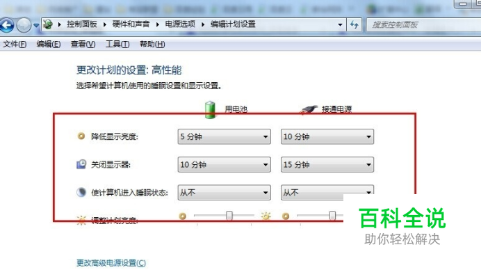 电脑直接拔掉电源后很卡怎么办