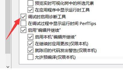 电脑中VS2015提示背部诊断中心异常的处理方法