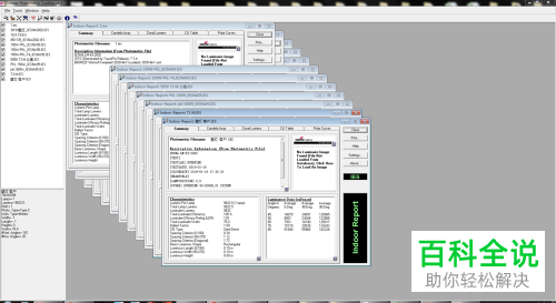 电脑中Cooper一键关闭所有窗口的功能在哪里?如何一键关闭?